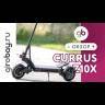 Электросамокат Currus Z10X 2400W (52v/23 Ah) (Черный) видеообзор