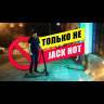 Электросамокат Jack Hot (Черный) видеообзор