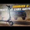 Электросамокат KUGOO Kirin G1 PRO 2022 год (Черный) видеообзор