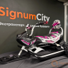 Электроснегокат Snow Razor Moto Pro (черно-розовый)